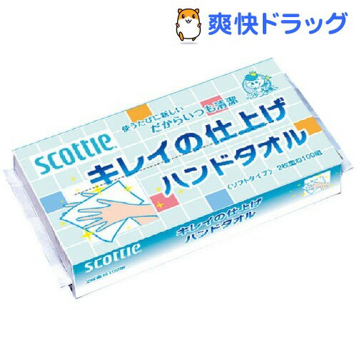 スコッティ キレイの仕上げ ハンドタオル(100組) 【HLS_DU】 /【スコッティ(SCOTTIE)】[ふきん]
