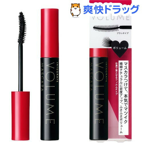 資生堂 インテグレート マツイクガールズラッシュ フェミニンボリューム(7g)【インテグレート】