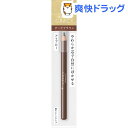 資生堂 インテグレート グレイシィ アイブローペンシル ソフ...