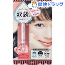 ピメル 涙袋用美容液アイカラー ピンク(1コ入)...