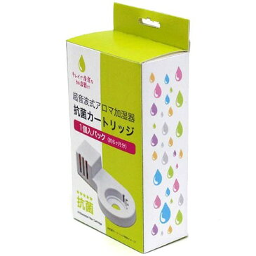 アピックス 超音波式アロマ加湿器 抗菌カートリッジ ACA-006(1コ入)【アピックス】