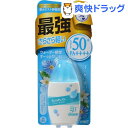 サンプレイ クリアウォーター(30g)【サンプレイ】
