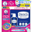 【企画品】メンソレータム リフレア デオドラントリキッド デ...