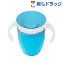 マンチキン ハンドル付ミラクルカップ ブルー(1コ入)【マンチキン(munchkin)】 マンチキン ハンドル付ミラクルカップ ブルー(1コ入)【マンチキン(munchkin)】