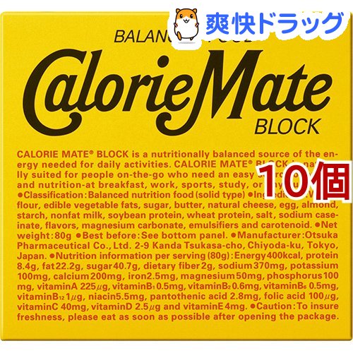 カロリーメイト ブロック チーズ味(4本入(80g)*10コセット)【カロリーメイト】