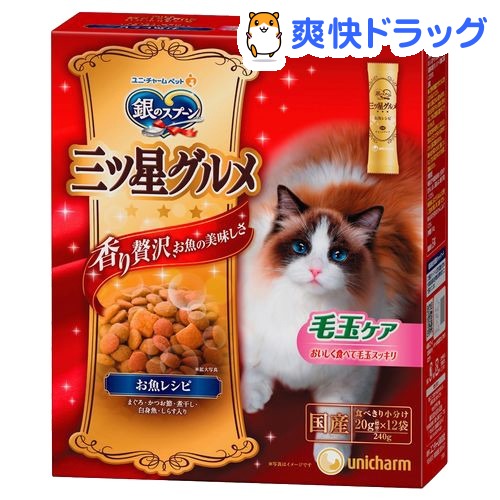 猫用インテリア・猫用家具