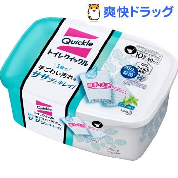 トイレクイックル トイレ掃除シート 容器入(10枚入)【クイックル】