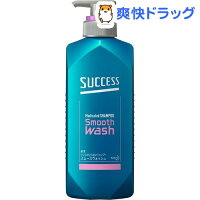 サクセス リンスのいらない薬用シャンプー スムースウォッシュ 本体(400ml)【scq27】【サクセス】