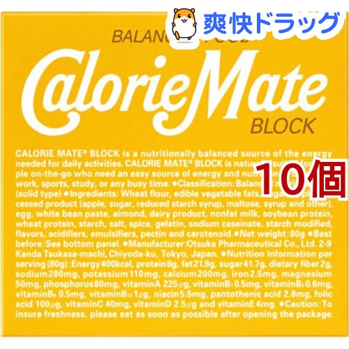 カロリーメイト ブロック プレーン(4本入(80g)*10コセット)【カロリーメイト】