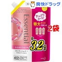 エッセンシャル ふんわりうるツヤコンディショナー つめかえ用(1080ml*2袋セット)【エッセンシャル(Essential)】