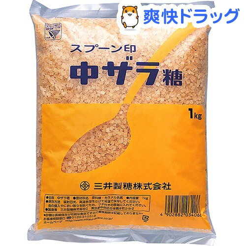 スプーン印 中ザラ糖(1kg)【スプーン印】