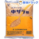 スプーン印 中ザラ糖(1kg)【スプーン印】