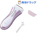 ヤザワ レディシェーバー ピンク(1コ入)【ヤザワ】...