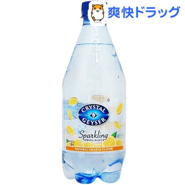 クリスタルガイザー スパークリング オレンジ （無果汁・炭酸水）(532ml*24本入)【クリスタルガイザー(Crystal Geyser)】