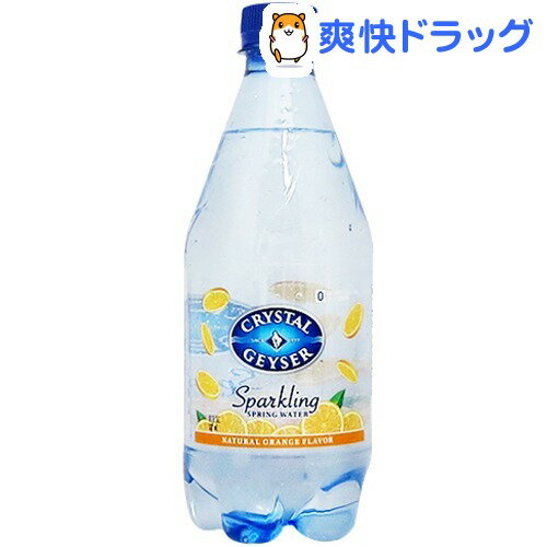 クリスタルガイザー スパークリング オレンジ （無果汁・炭酸水）(532mL*24本入)【クリスタルガイザー(Crystal Geyser)】