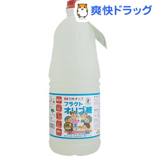 日本オリゴ フラクトオリゴ糖(2480g)【日本オリゴ】