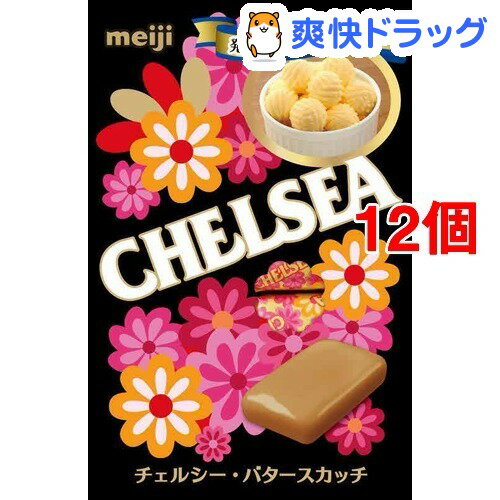 チェルシー バタースカッチ(10粒入*12コセット)