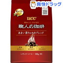 職人の珈琲 あまい香りのモカブレンド(300g)【職人の珈琲...