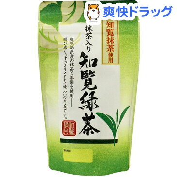 【訳あり】寿老園 知覧抹茶使用 抹茶入り知覧緑茶(100g)【寿老園】