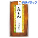 金澤手作りケーキ れもん(1コ入)