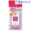 (ウェットティッシュ)サラヤ ヒビスコールガーゼ 携帯用 10枚入★税込3150円以上で送料無料★