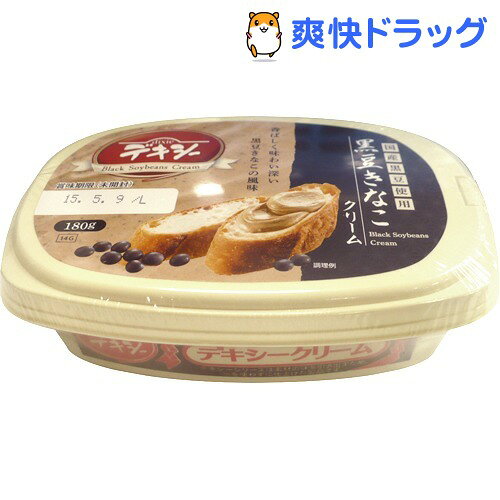 デキシー 黒豆きなこクリーム(180g)【デキシー】