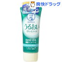メンソレータム 薬用ハンドベール うるおいさらっとジェル(7...