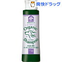 ハッピーペット オーガニック シャンプー アロマラベンダーの...