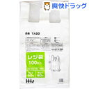 レジ袋 白 西日本50号/東日本60号(100枚入)