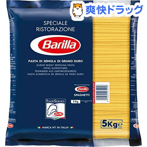 o No.7(1.9mm) XpQbeB Ɩp(5kg) o(Barilla) 