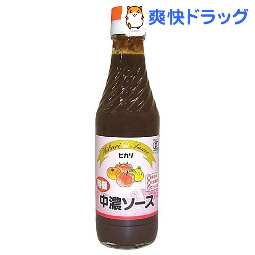 光食品 有機 中濃ソース(250ml)