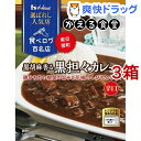 ハウス 選ばれし人気店 黒胡麻香る黒担々カレー(180g*3箱セット) - 爽快ドラッグ