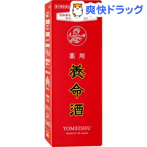 【第2類医薬品】薬用養命酒(700ml)【養命酒】