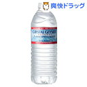 クリスタルガイザー 水(500ml*48本入)【cga01】【クリスタルガイザー(Crystal Geyser)】
