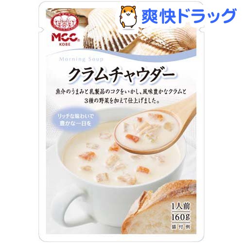 MCC 魚介の風味・旨味たっぷりクラムチャウダー（レトルト）(160g)