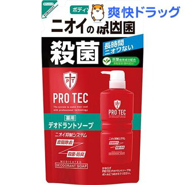 プロテク デオドラントソープ つめかえ用(330ml)【q6c】【q8e】【PRO TEC(プロテク)】