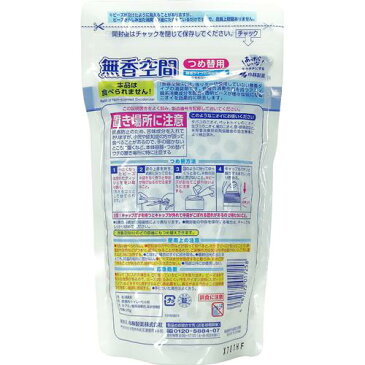 小林製薬 無香空間 つめかえ用(270g*2コセット)【無香空間】