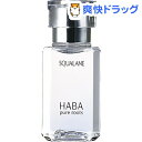 ハーバー スクワラン(30mL)【ハーバー(HABA)】[化粧品 スクワランオイル ハーバー スクワラン 30ml]【送料無料】