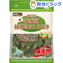 【訳あり】純国産 北海道抹茶きなこねじり(100g)