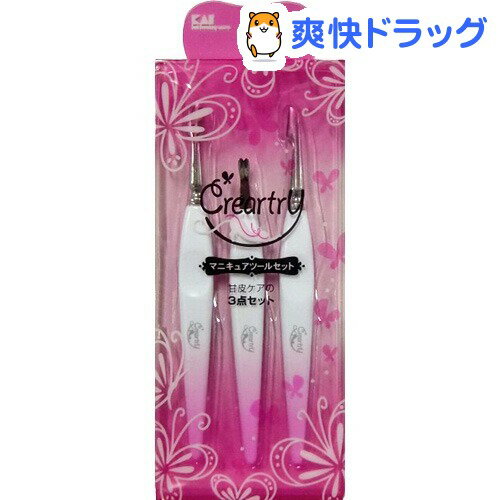 クレアートリー マニキュアツールセット(1セット)【クレアートリー】[ネイルアート]