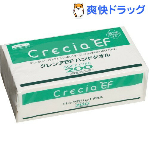 クレシアEF ハンドタオル ソフトタイプ 200(400枚入) 【HLS_DU】 /