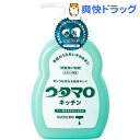 ウタマロ キッチン(300mL)【ウタマロ】 ウタマロ キッチン(300mL)【ウタマロ】