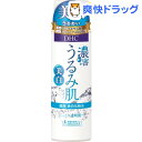 DHC 濃密うるみ肌 薬用美白化粧水(180ml)【DHC】