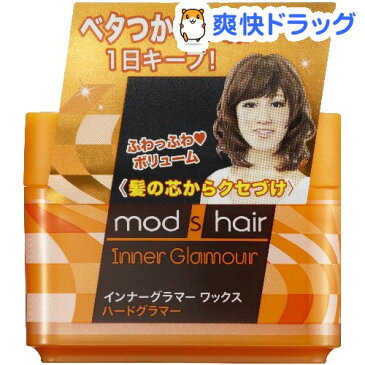 モッズ・ヘア インナーグラマー ワックス ハードグラマー(65g)【mod's hair(モッズヘア)】