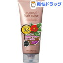 マキアレイベル ナチュラルヘアカラー ブラック(180g)【マキアレイベル】