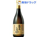 庄分酢 有機玄米くろ酢(720ml)【ショウブン】