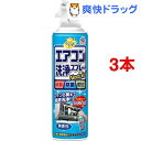 らくハピ エアコン洗浄スプレー Nextplus 無香性(4...
