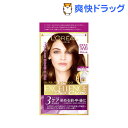 エクセランス N クリームタイプ 5WB ウォ—ム系の栗色 白髪染め(1セット)【e40j】【ロレアル パリ(L'Oreal Paris)】