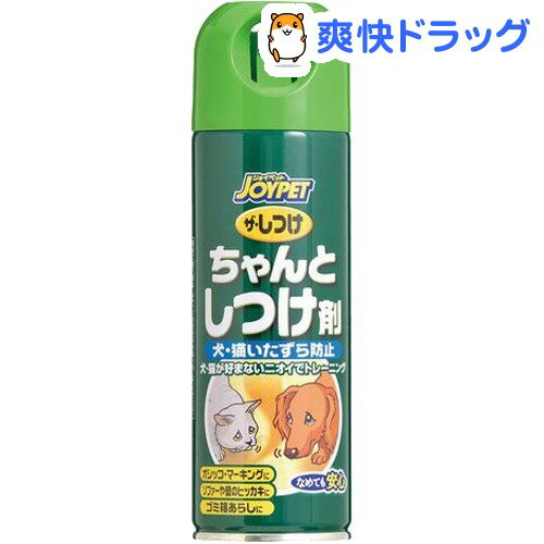 ジョイペット ザ・しつけ ちゃんとしつけ剤(200mL)【ジョイペット(JOYPET)】