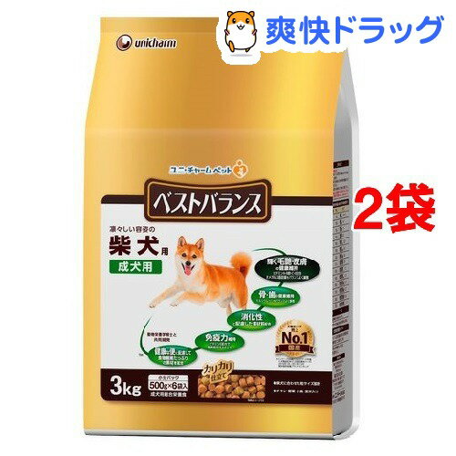 ベストバランス　カリカリ仕立て柴犬用成犬用チキン・野菜・小魚・玄米入り(3kg*2コセット)【d_ucd】【愛犬元気 ベストバランス】